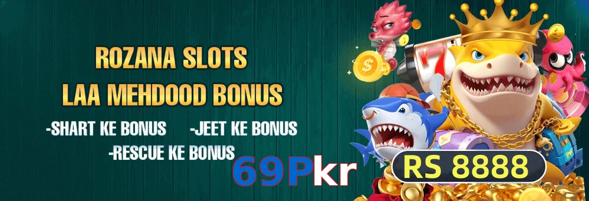 69Pkr